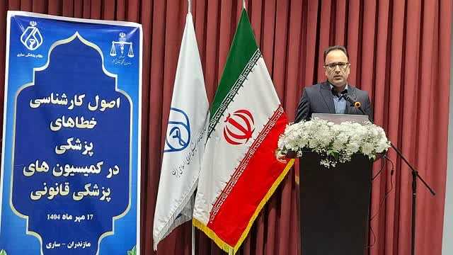 کمبود متخصص در سازمان پزشکی قانونی